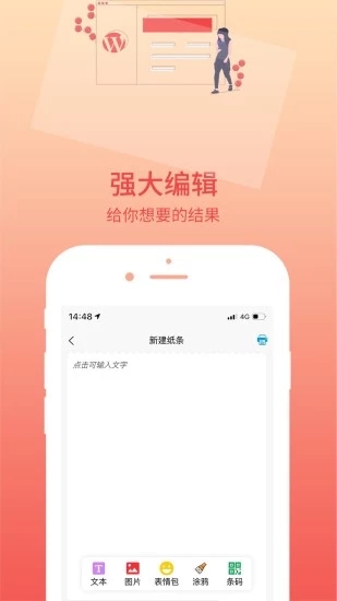 印题宝app