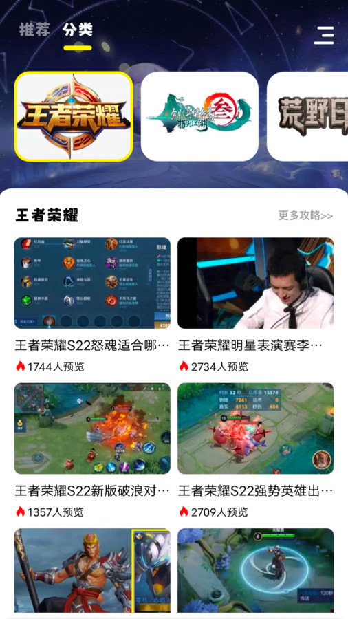 小七七游戏乐园免费版