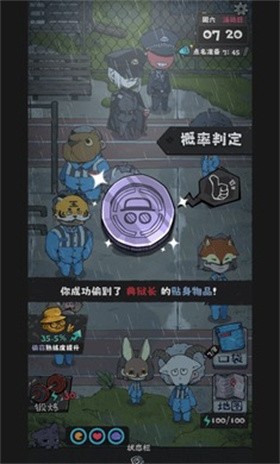 抽卡监狱2免广告