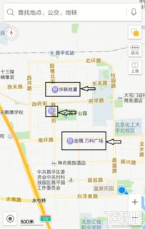 如何禁用高德地图中的室内地图展示 1