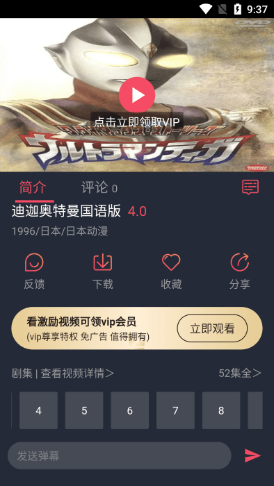 好迷TV电视机版