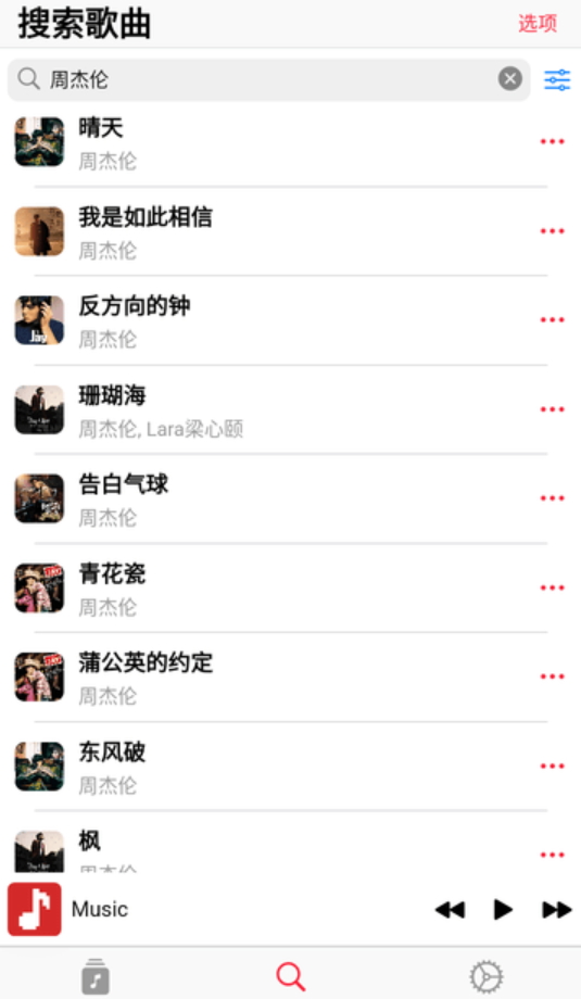 AppRhyme果韵音乐