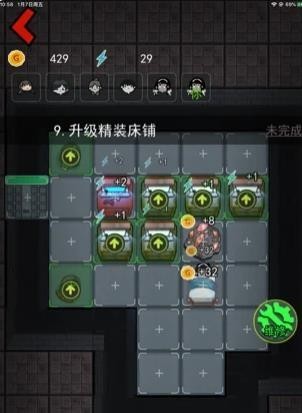 猛鬼宿舍猛鬼版游戏