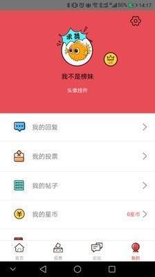 煮娱app