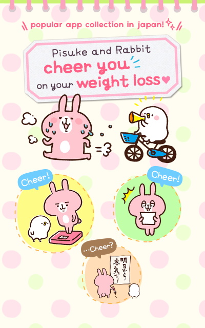 Casualdieting中文版