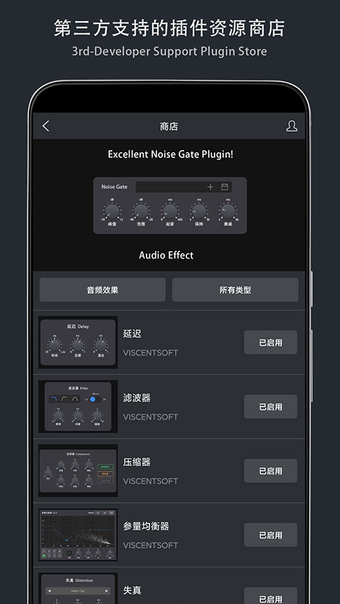 音乐制作工坊永久免费