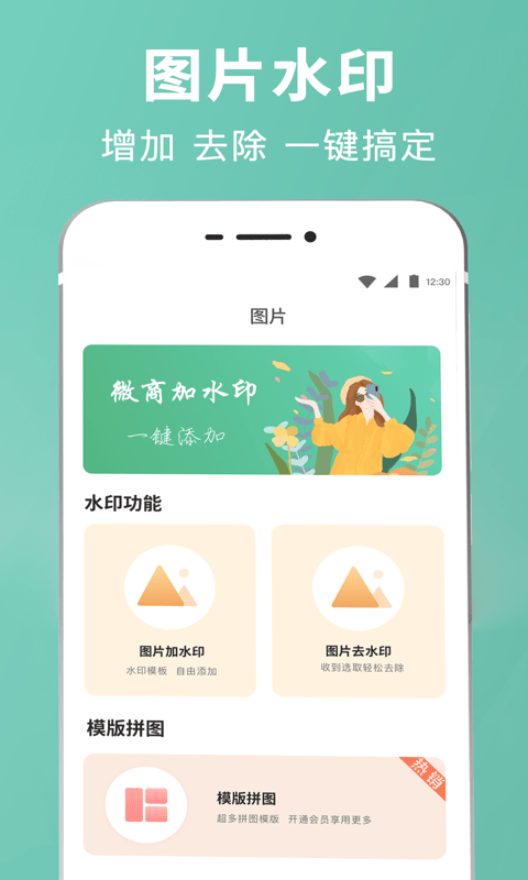 朋友圈文案输入法app