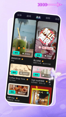 即创app