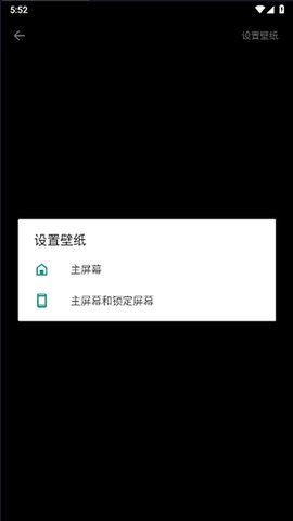 银狼动态壁纸