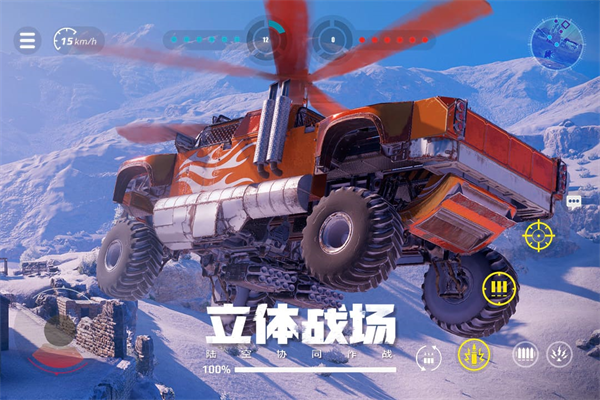 创世战车手游官方版