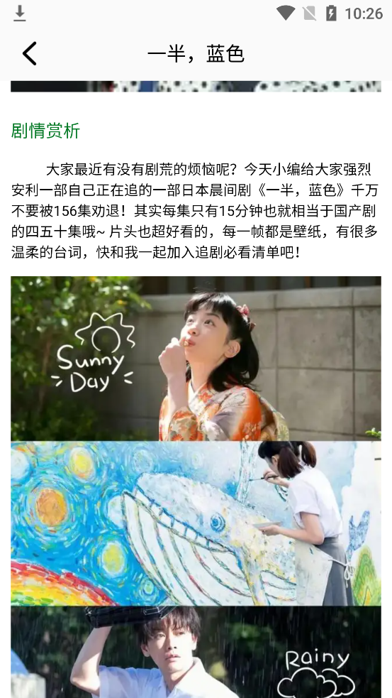 叮当短剧红包版