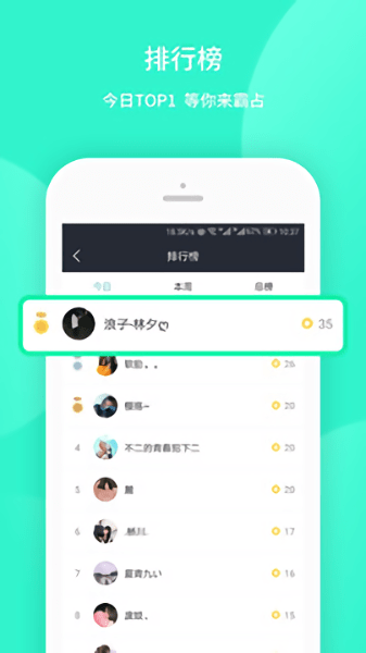 我要个性app最新版