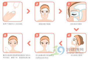 洗面奶的正确使用步骤与技巧全解析 4