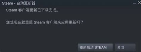 解决Steam社区无法打开的方法 2