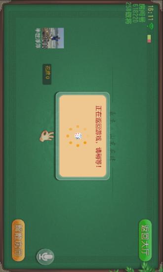 百游汇棋牌