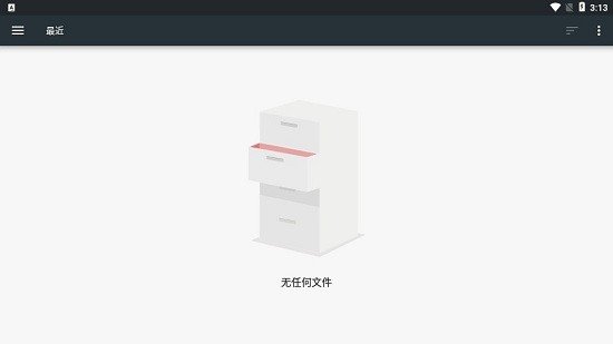 图箱