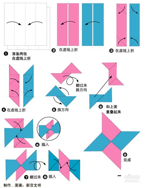 轻松学！超炫纸飞镖折法大揭秘 3