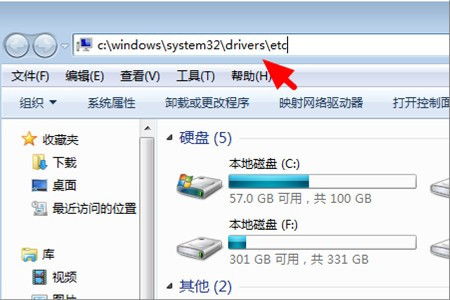 Win10系统hosts文件配置出错，该如何快速解决？ 2