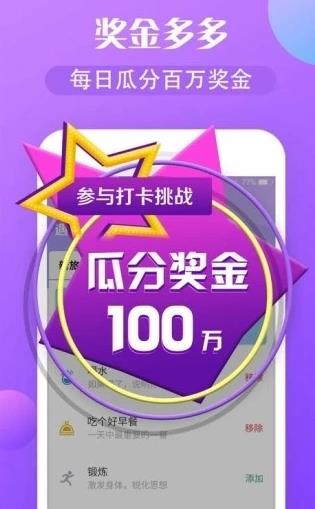小朋打卡
