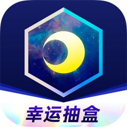 月光魔盒app v1.9.7