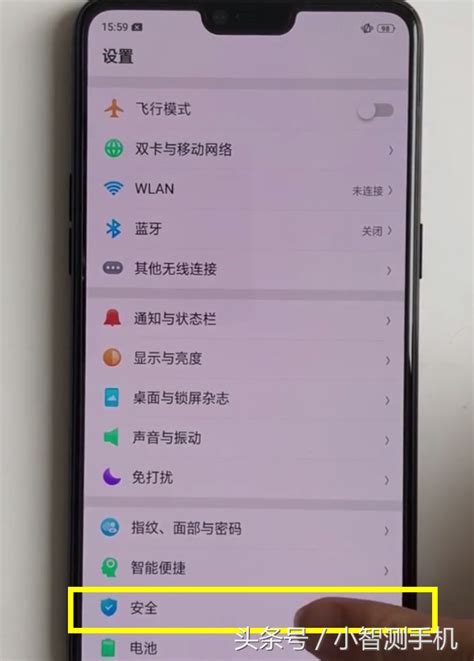 七夕节将至，她借手机秘籍：巧妙隐藏你的小秘密 1