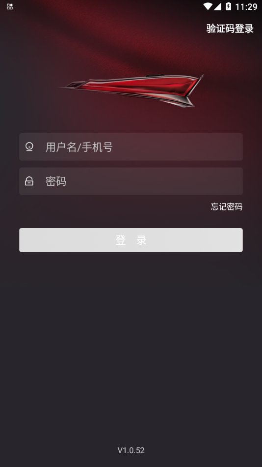 红旗销售助手app