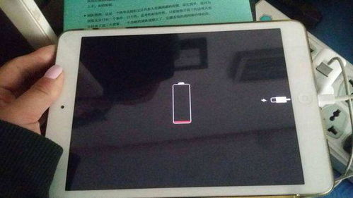 iPad充电异常：插上充电器显示充电却充不进电的原因 1