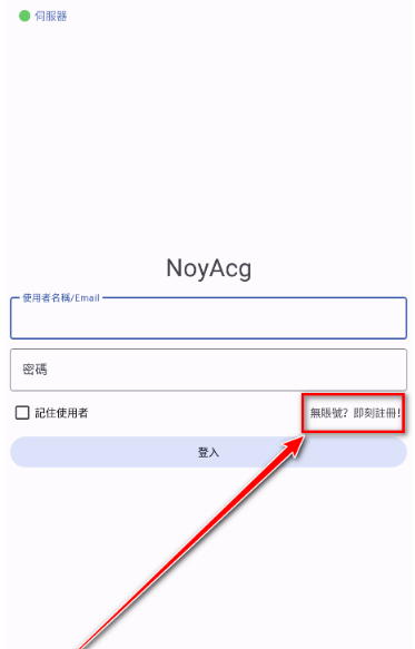 NoyAcg漫画安卓版