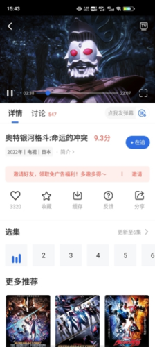 卡普视频免费追剧
