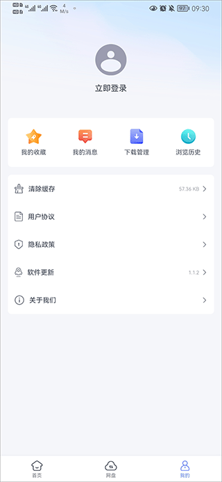 蓝奏浏览器正版