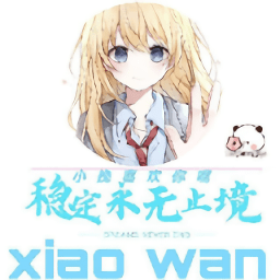 小挽文件库2.4版本