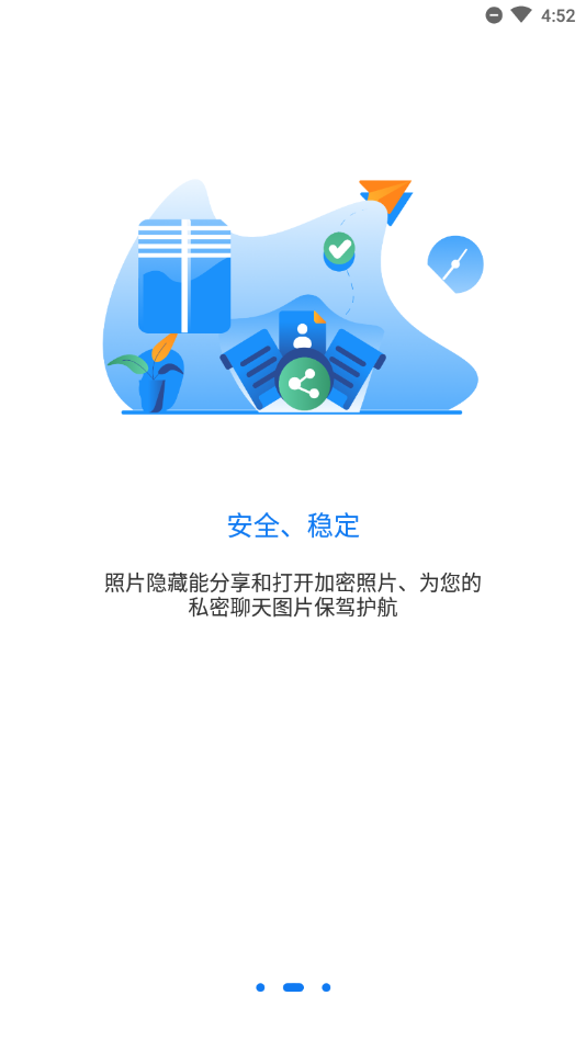 游戏侠隐藏