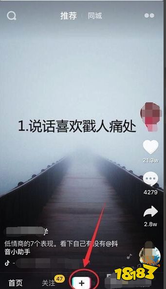 抖音放大局部特效秘籍：轻松掌握突然放大的技巧！ 3