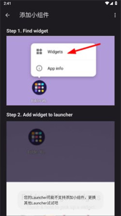 Folder Widget