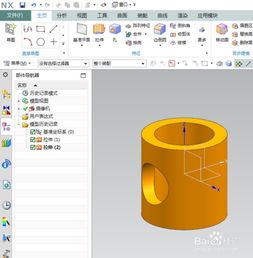 UG10.0进阶技巧：轻松掌握局部剖视图的创建艺术 1