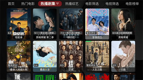 喵影视TV版apk