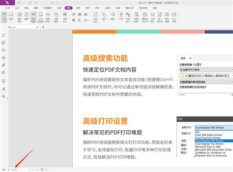批量将CAD转换为PDF 5