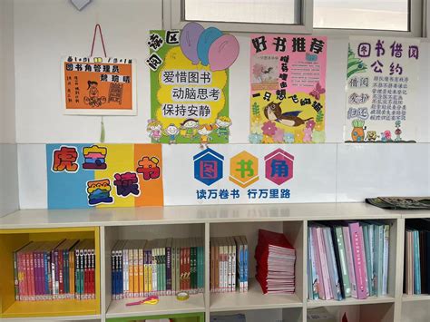 班级共享读物：趣味小诗探索之旅 2