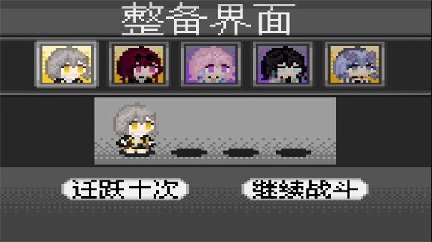 低配版星穹铁道