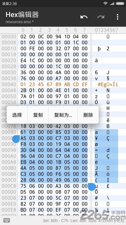 mt管理器手机版