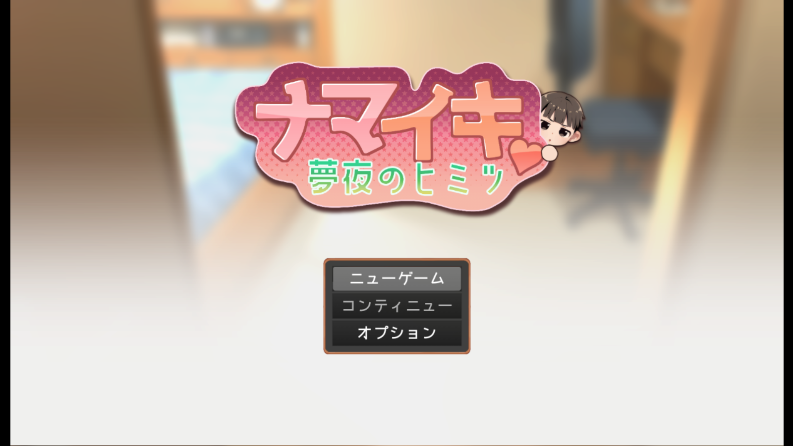 namaiki安卓直装
