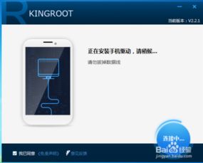 HTC One SU (T528W) 详细图文指南：手动获取ROOT权限 1