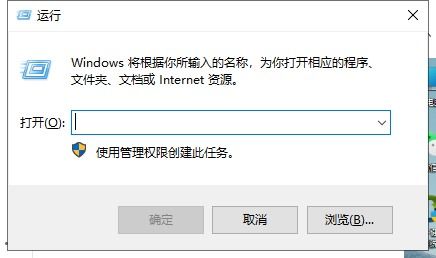轻松学会！Windows 11电脑设置定时关机的方法 2