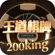 王道棋牌官方200king v1.9.0