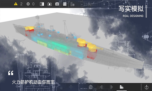 工艺战舰：重聚官网