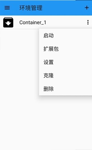exagear模拟器2025最新版