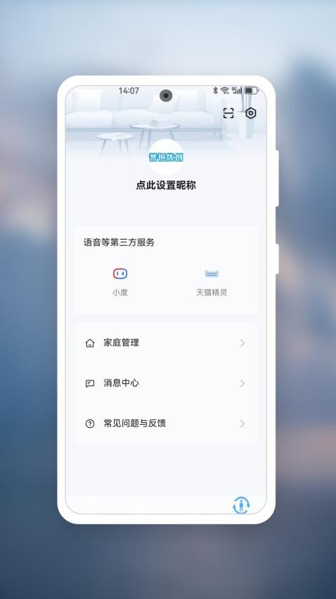 誉恒优创app