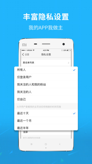 莆田小鱼网app