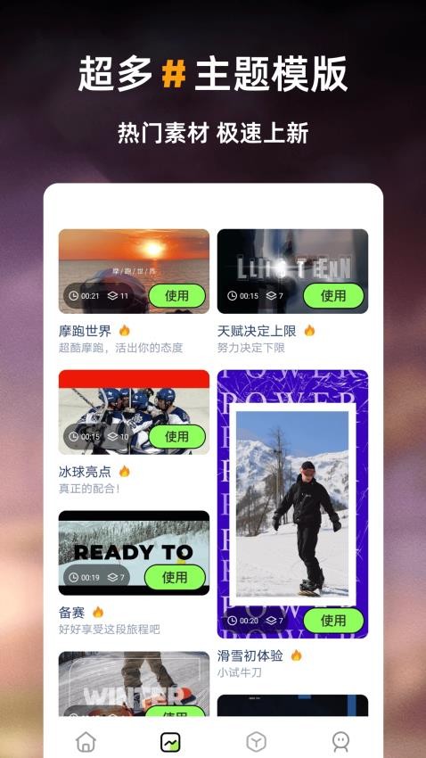 白剪app