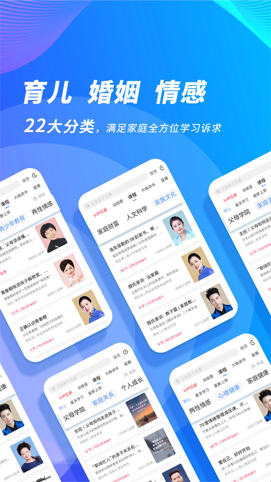 能量时光APP